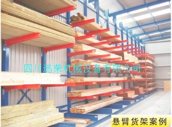 1666055294104126.jpg 懸臂貨架2.jpg