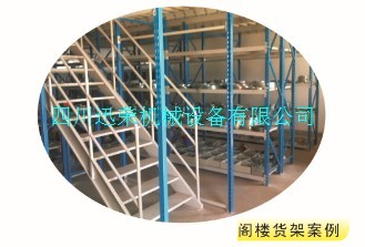 1666059743118069.jpg 閣樓貨架2.jpg
