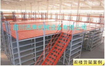 1666059748106070.jpg 閣樓貨架3.jpg