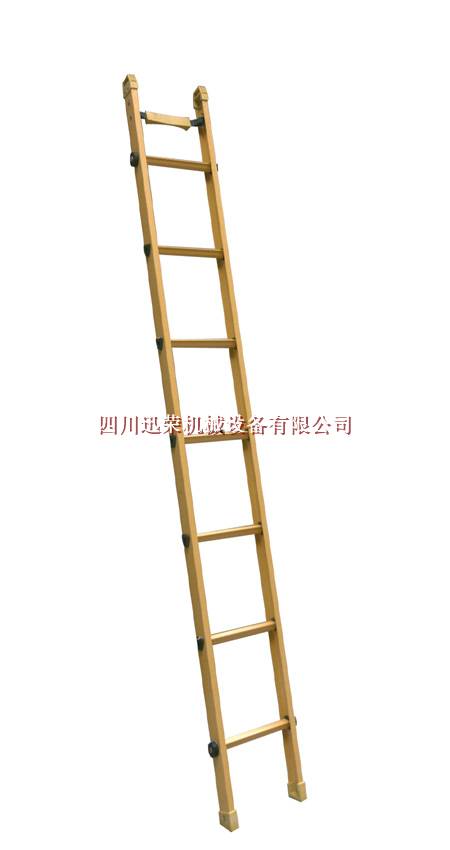 1666072979125895.jpg 加水印絕緣單梯.jpg