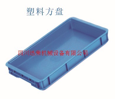 1666255976122871.jpg 塑料方盤.jpg