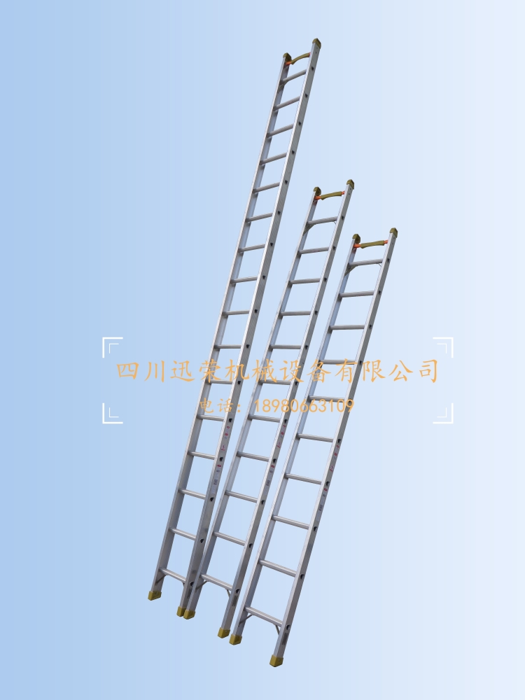 鋁合金鉚接單梯